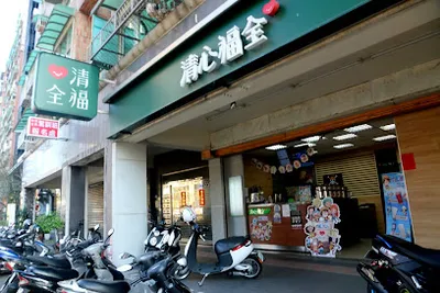 清心福全中原店-珍珠奶茶手搖飲料專賣店 店面照