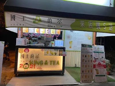 國王的茶太平一江橋店 店面照