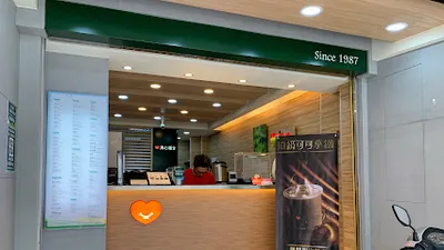 清心福全 湖口勝利店 店面照