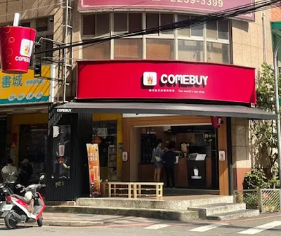 COMEBUY 板橋文德店 店面照