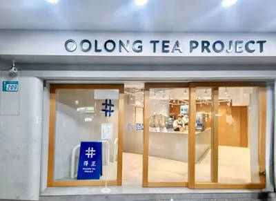 得正#三重徐匯計劃 店面照