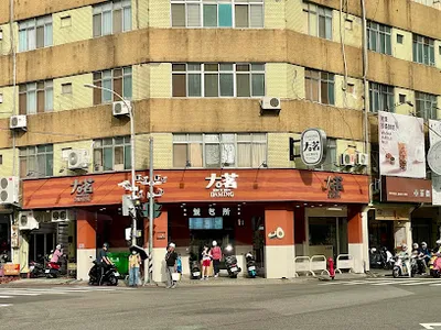 大茗本位製茶堂 台中水湳店 店面照