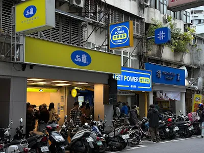 50嵐 世貿店 店面照