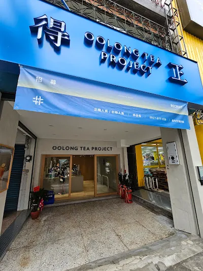 得正#新竹竹東計劃 店面照