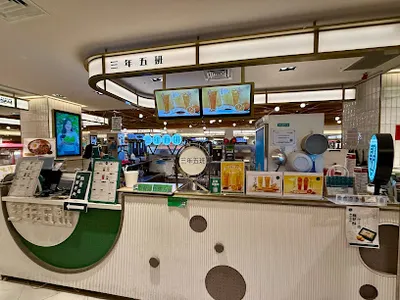 三年五班黑糖珍珠鋪-新光A8店 店面照