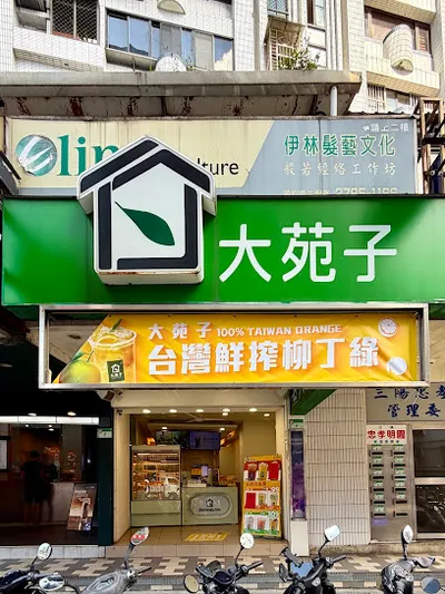 大苑子南港中坡店 店面照