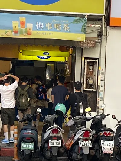 50嵐 西寧店 店面照