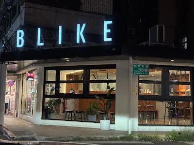 BLIKE 奶茶專門 台北延吉店 店面照