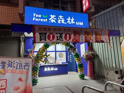 貓頭鷹茶森林Lite 太平店-太平推薦手搖|外送飲品|台灣純茶 店面照