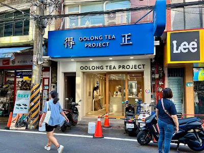 得正＃淡水英專計劃 店面照
