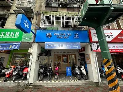 得正#中和環球計劃 店面照