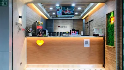 清心福全三重集美店-珍珠奶茶手搖飲料專賣店 店面照
