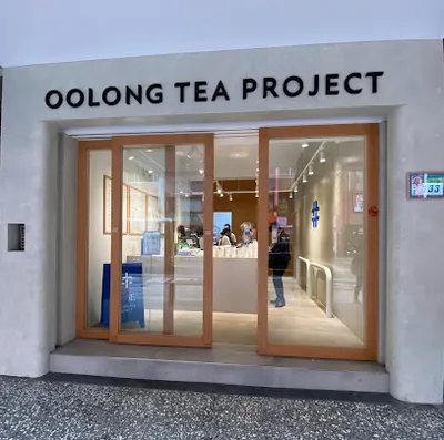得正 #台北東湖計劃 Oolong Tea Project 店面照