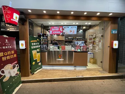 COMEBUY_淡水中正 店面照