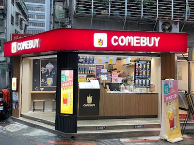 COMEBUY 科技大樓店 店面照