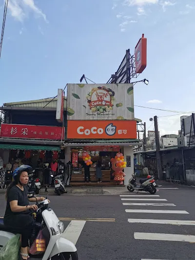 CoCo都可 蘆洲光華店 店面照