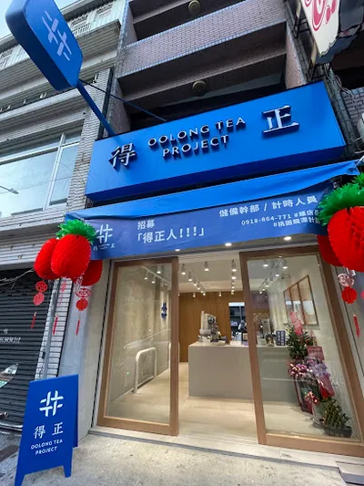 得正#桃園龍潭計劃 店面照
