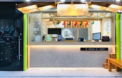 喫茶小舖頭份大成店&借問站 店面照