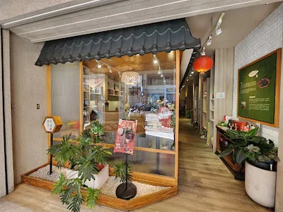 南海茶道 彰化民族總店 店面照