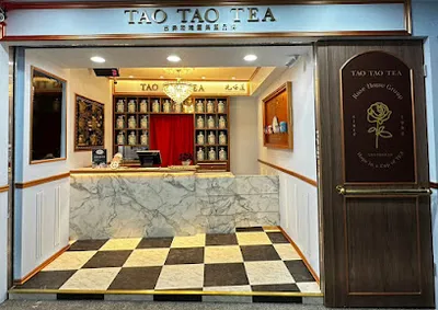 先喝道板橋中山店 店面照