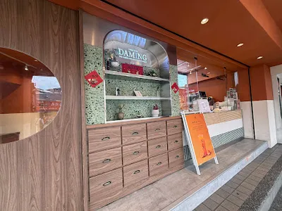 大茗本位製茶堂-新竹城隍店 店面照