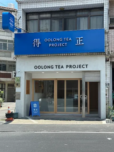 得正#新竹寶山計劃 店面照