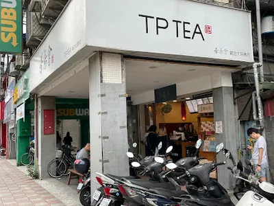 茶湯會 新店大坪林 店面照