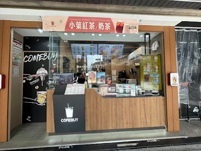 COMEBUY 中和南華店 店面照