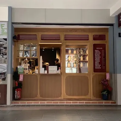 萬波島嶼紅茶板橋府中店 店面照