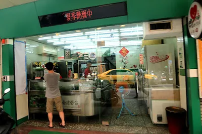 清心福全蘆洲永樂 店面照