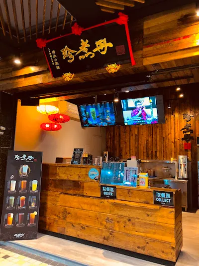 珍煮丹 桃園南平店 店面照