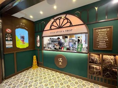 滿上仙草茶飲專賣店 八德興豐店 店面照