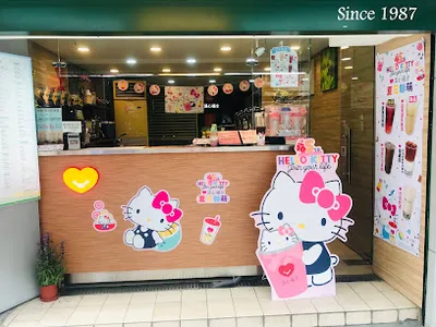 清心福全中山松江店 店面照
