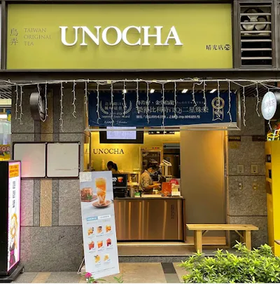 烏弄原生茶飲 晴光店 店面照