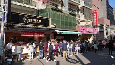 老賴茶棧-林口長庚店 店面照