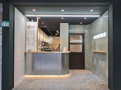 龜記茗品 信義莊敬店 店面照