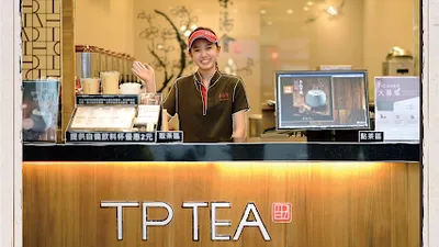 茶湯會新莊中港店 店面照