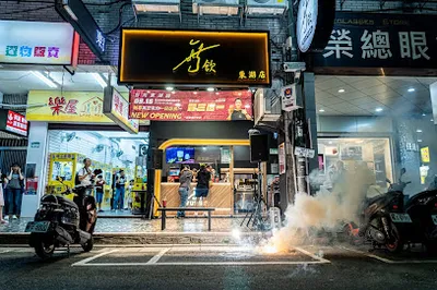 無飲WUWIN-東湖店(現萃茶專賣） 店面照