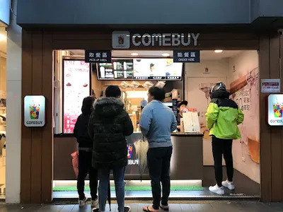 COMEBUY 新店中正店 店面照