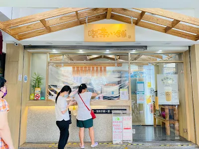 喫茶小舖 通霄店 店面照