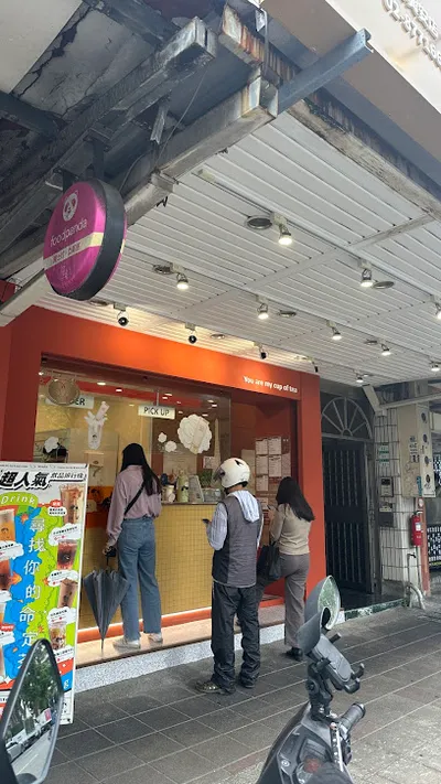 抿茶 min cha 復北興安店 店面照