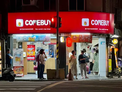 COMEBUY 三重自強店 店面照