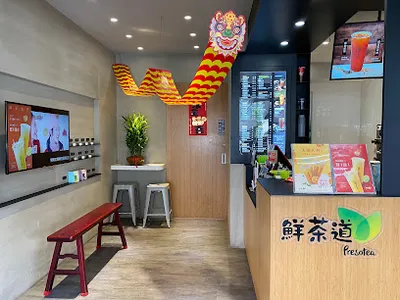 鮮茶道Presotea—淡水北新店 店面照