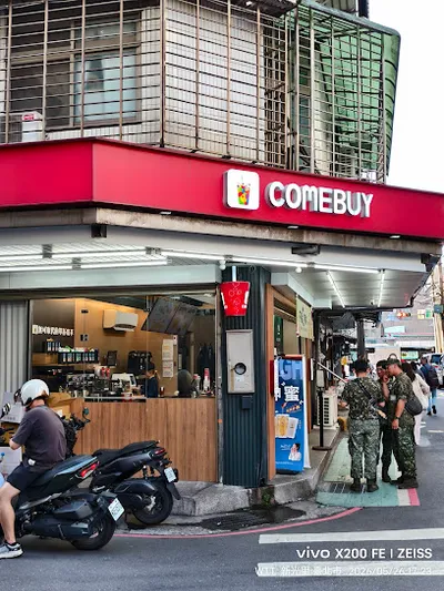 COMEBUY南港昆陽店 店面照