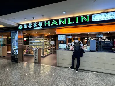 翰林茶館HANLIN 店面照