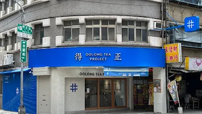 得正#泰山明志計劃 店面照