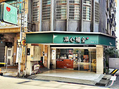 清心福全新竹民生店 店面照