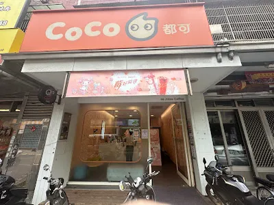 CoCo都可 湖口仁和店 店面照