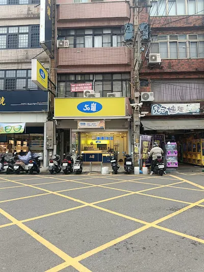 50嵐 新豐站前店 店面照