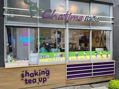 Chatime日出茶太-竹北享平方店 店面照